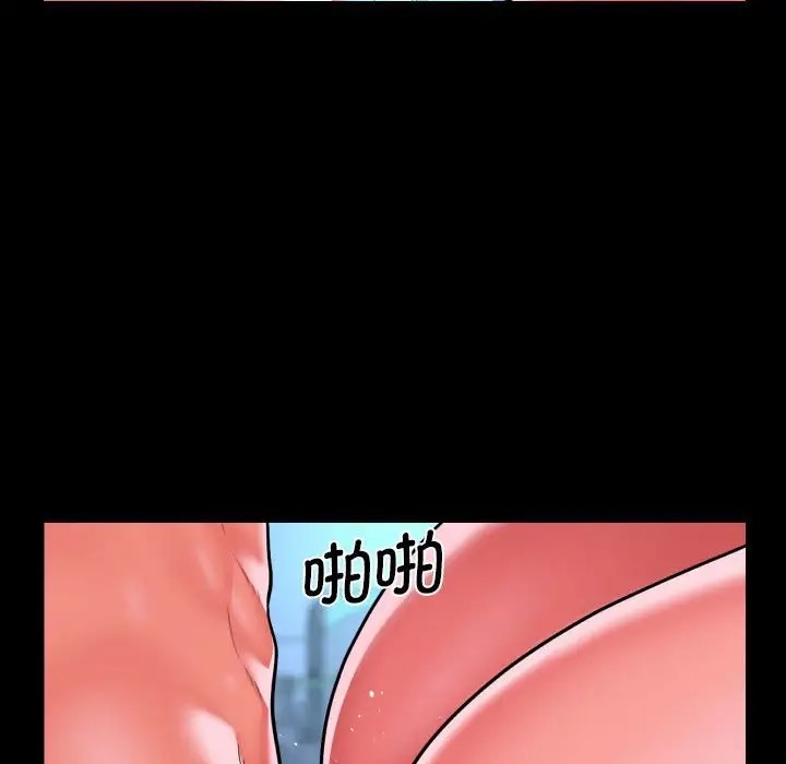 第104话 - 第32.jpg页
