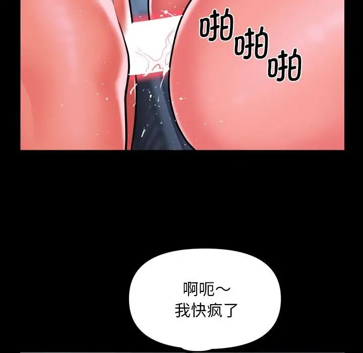 第104话 - 第33.jpg页