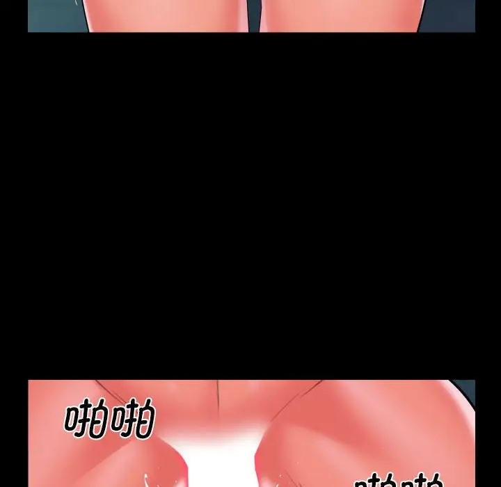 第104话 - 第36.jpg页