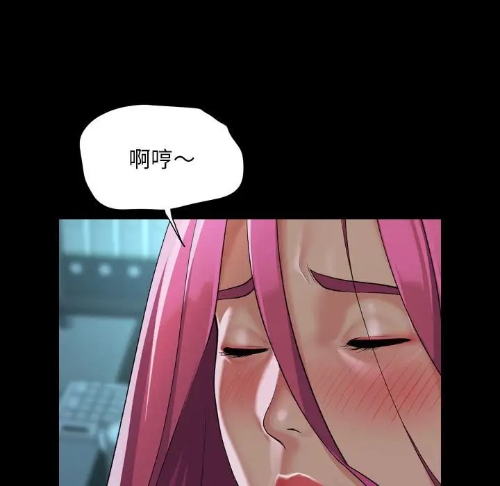 第104话 - 第39.jpg页