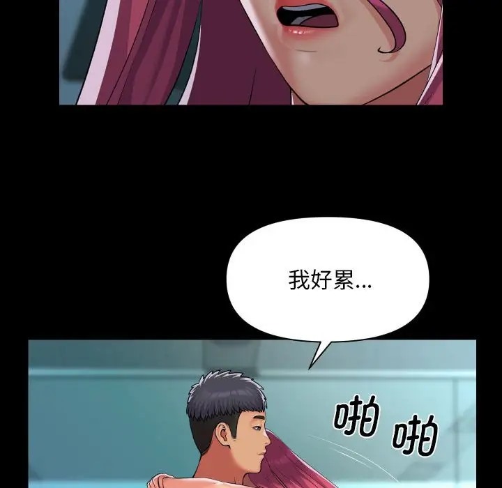 第104话 - 第40.jpg页