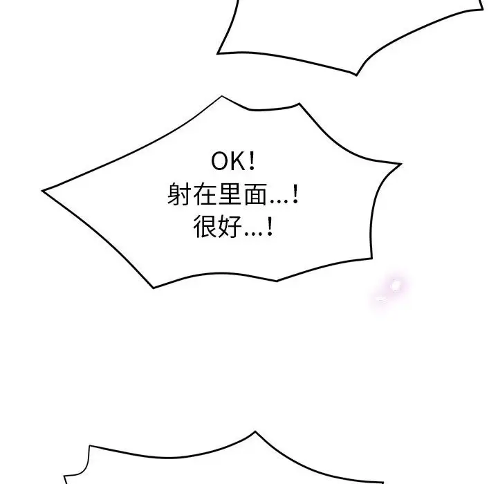 第21话 - 第85.jpg页