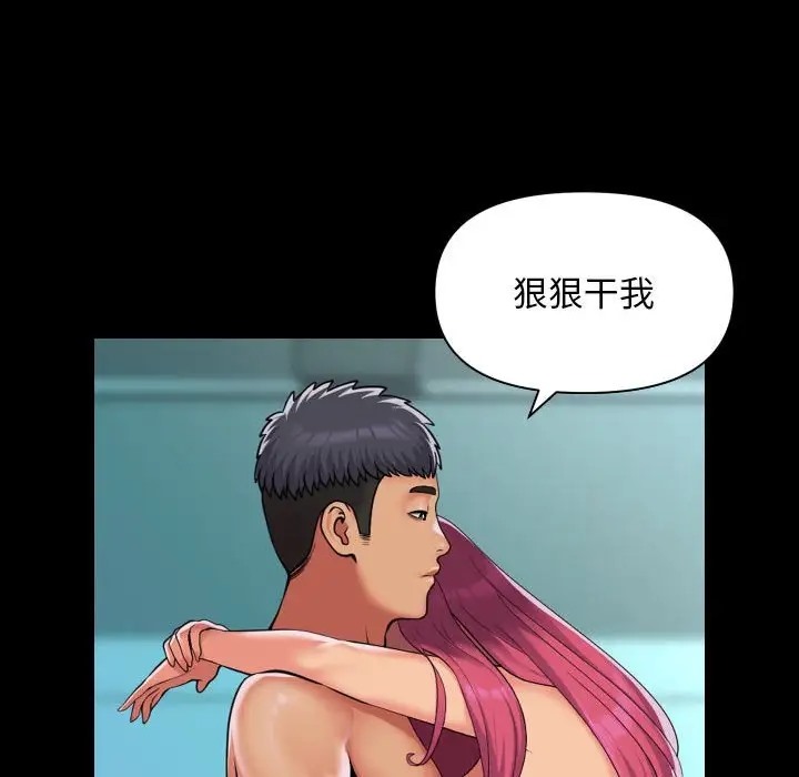 第104话 - 第43.jpg页