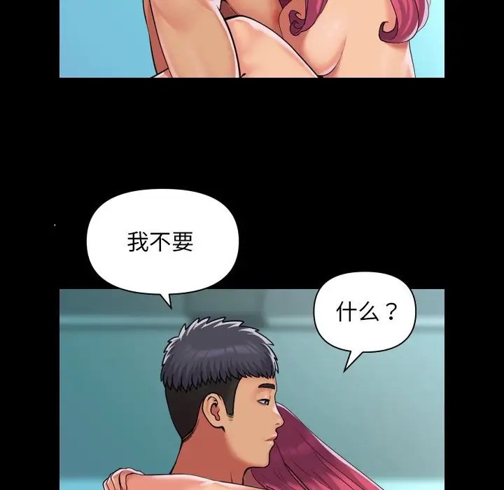 第104话 - 第44.jpg页