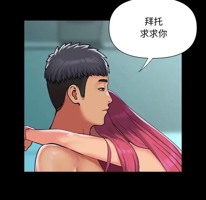 第104话 - 第47.jpg页