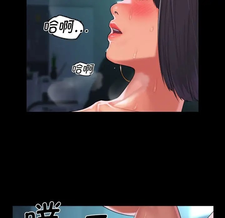 第104话 - 第56.jpg页