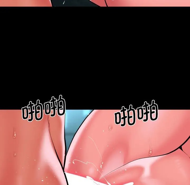 第104话 - 第65.jpg页