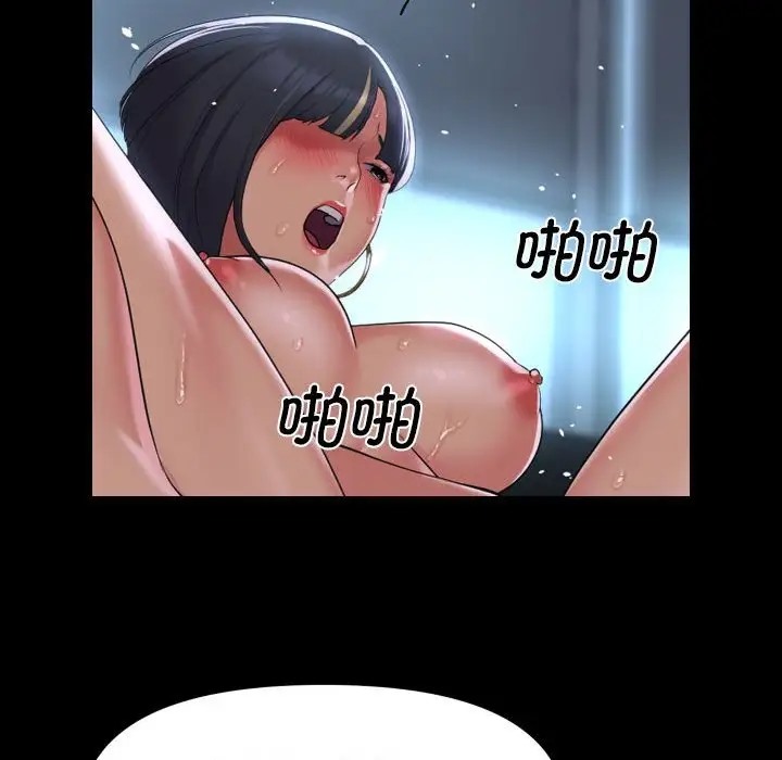 第104话 - 第67.jpg页