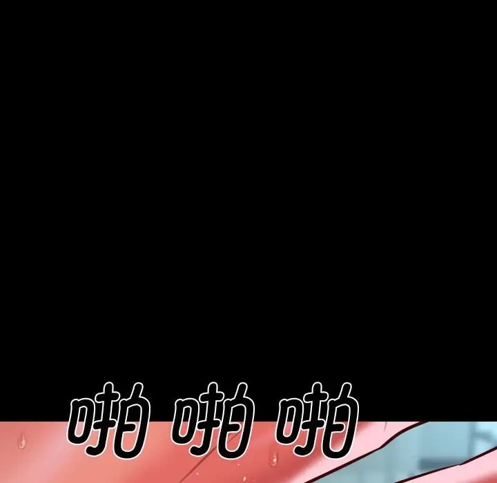 第104话 - 第69.jpg页