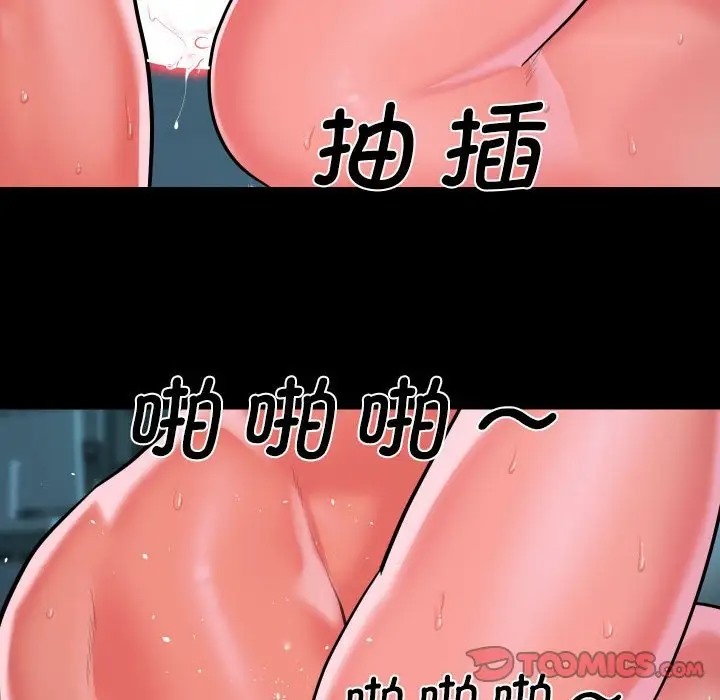 第104话 - 第74.jpg页