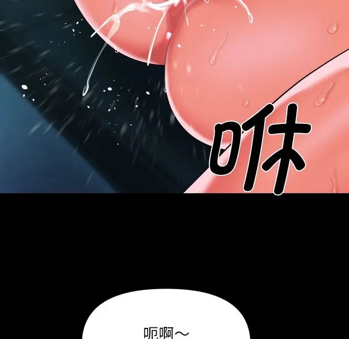 第104话 - 第79.jpg页