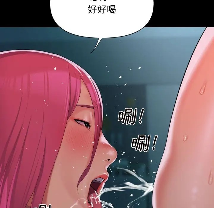 第104话 - 第80.jpg页