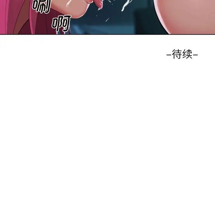 第104话 - 第81.jpg页