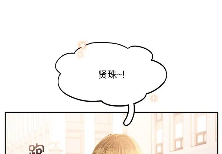 第35话 - 第1.jpg页