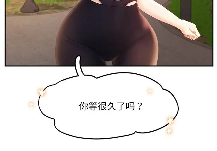 第35话 - 第3.jpg页