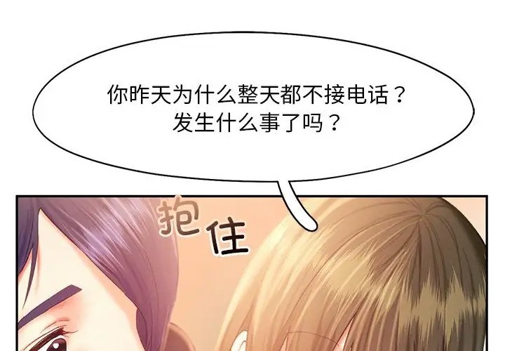 第35话 - 第4.jpg页