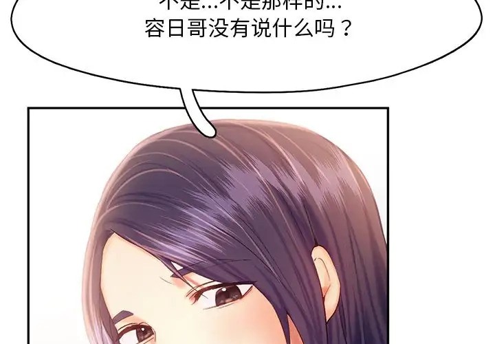 第35话 - 第9.jpg页
