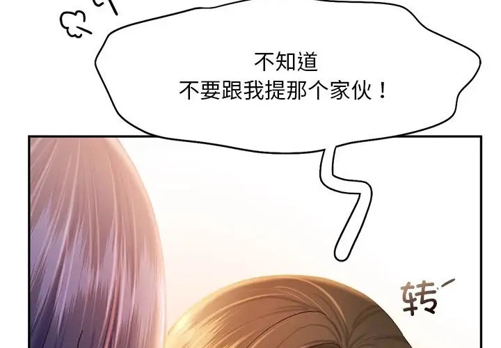 第35话 - 第11.jpg页