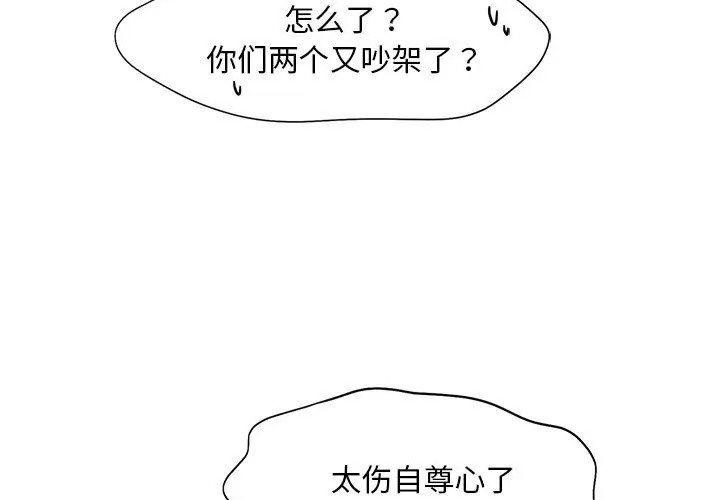 第35话 - 第13.jpg页