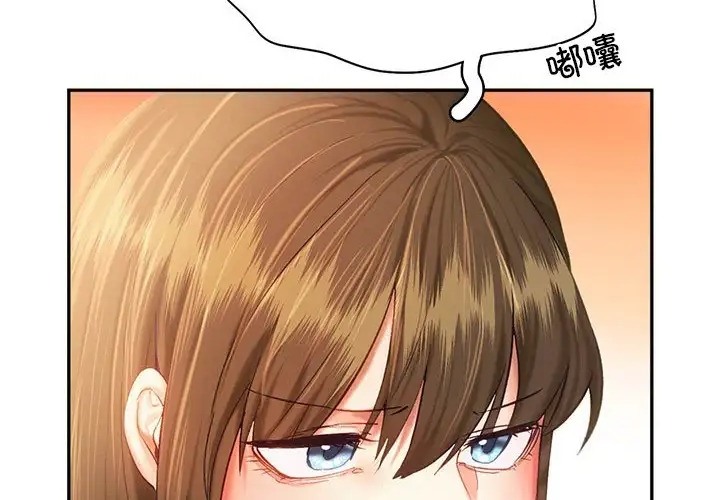 第35话 - 第14.jpg页