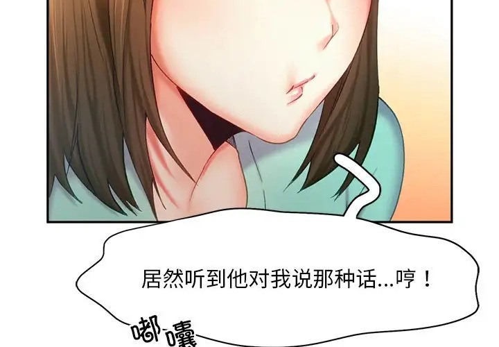 第35话 - 第15.jpg页