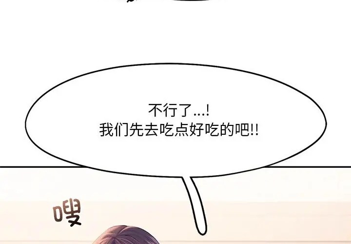 第35话 - 第16.jpg页