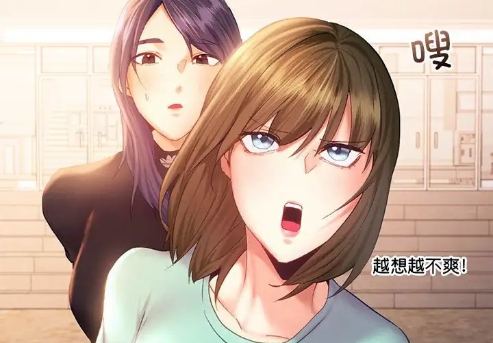 第35话 - 第17.jpg页