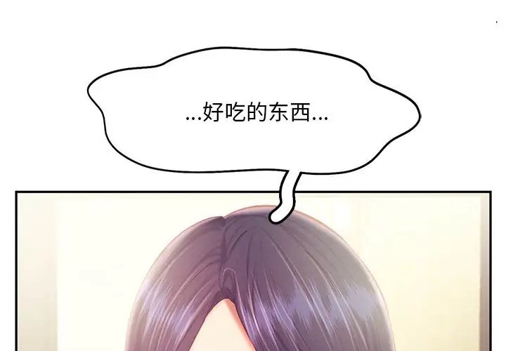第35话 - 第21.jpg页