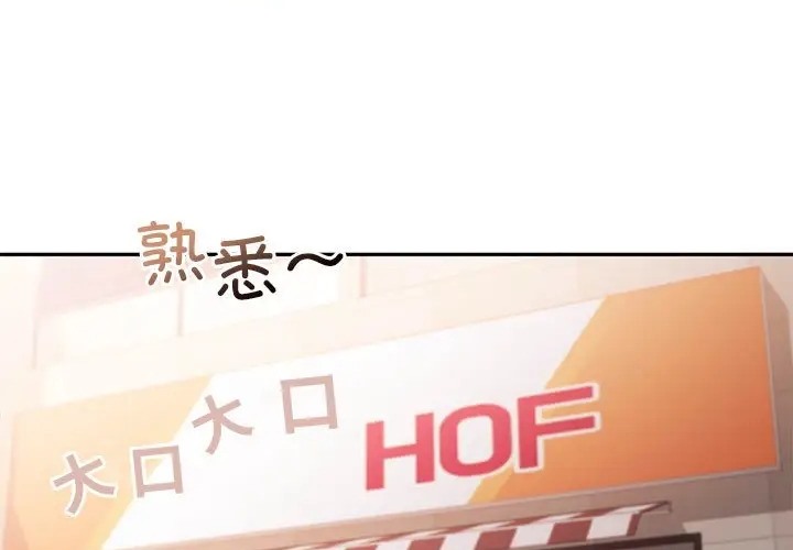 第35话 - 第23.jpg页