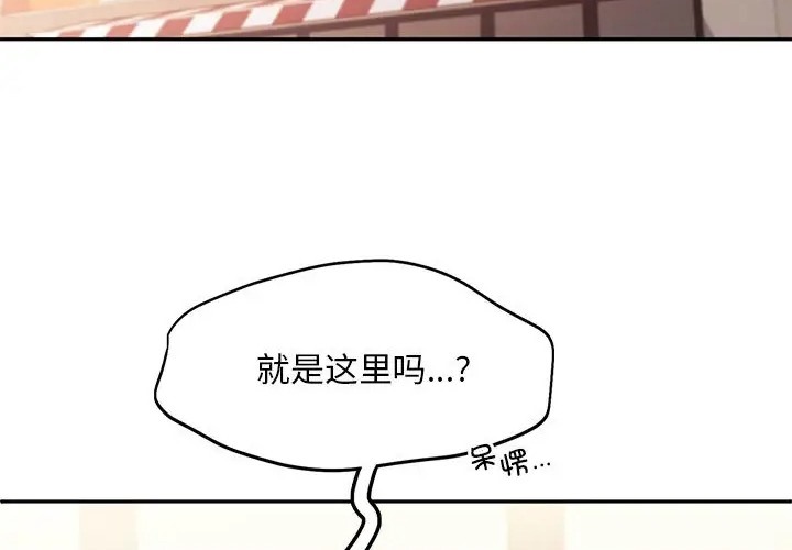 第35话 - 第24.jpg页