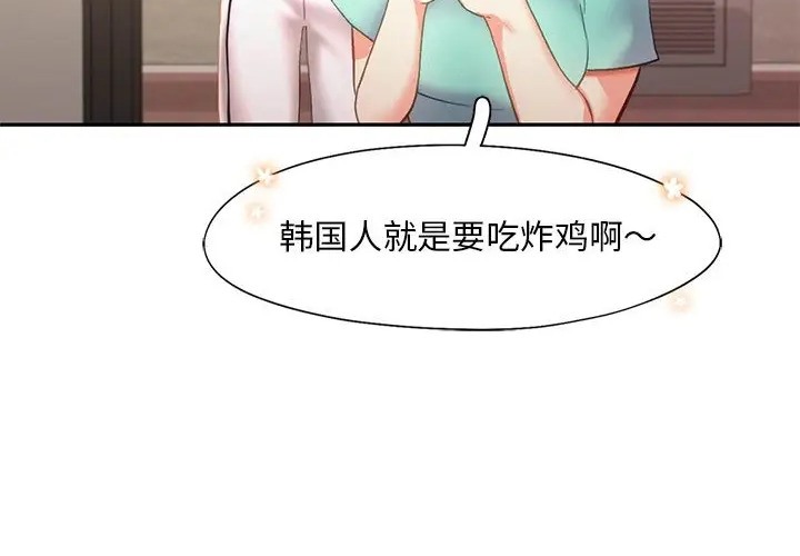 第35话 - 第26.jpg页