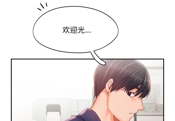 第35话 - 第27.jpg页