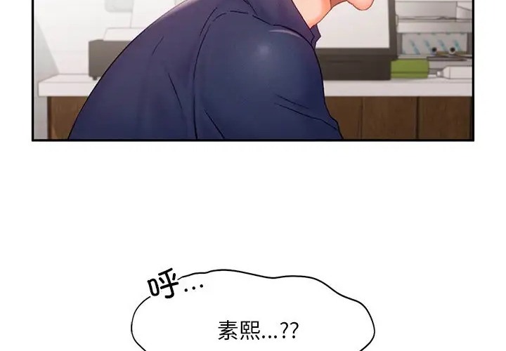 第35话 - 第28.jpg页