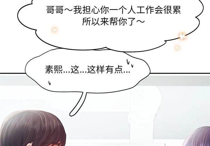 第35话 - 第31.jpg页