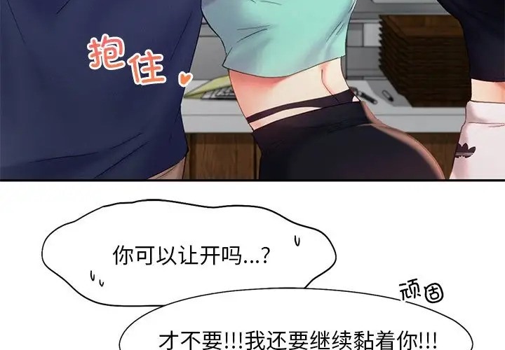 第35话 - 第33.jpg页
