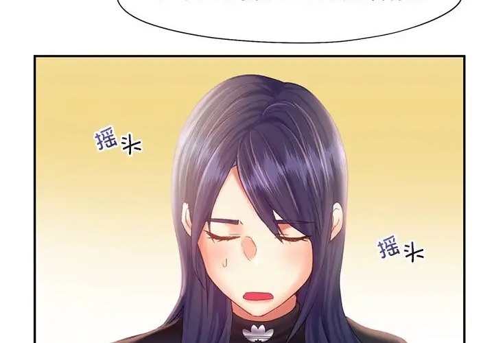 第35话 - 第34.jpg页