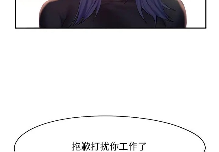 第35话 - 第35.jpg页