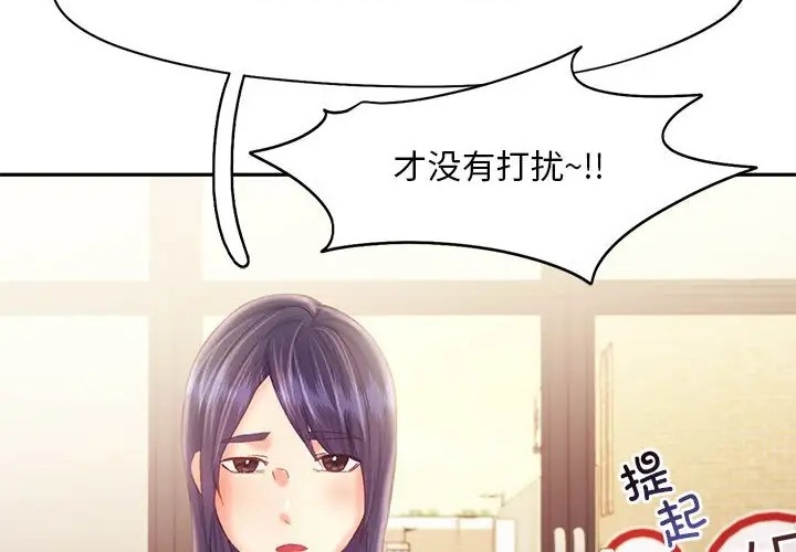 第35话 - 第36.jpg页