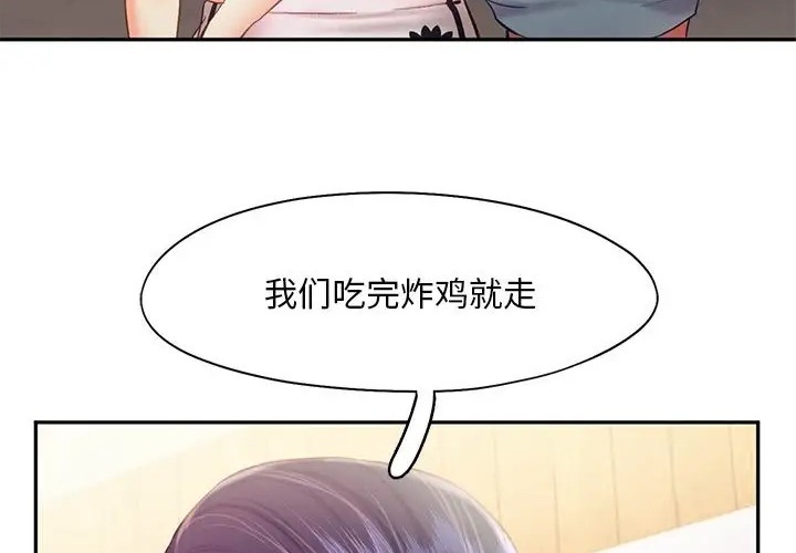 第35话 - 第38.jpg页