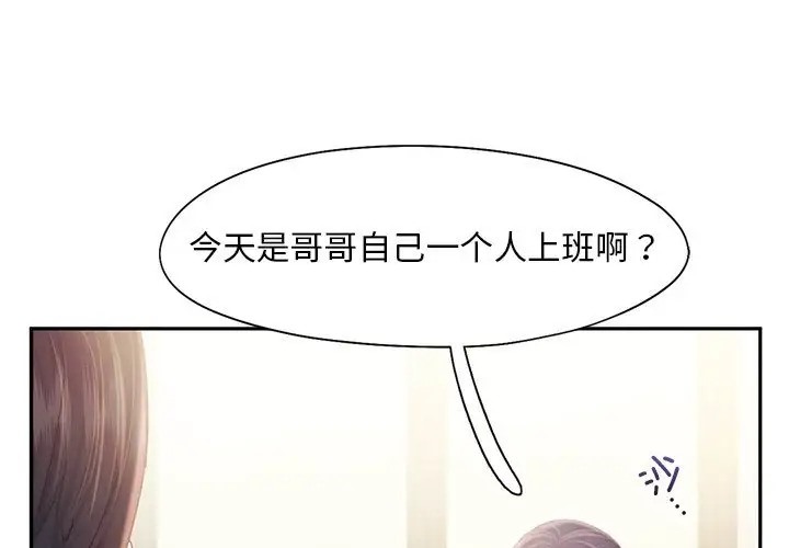 第35话 - 第41.jpg页