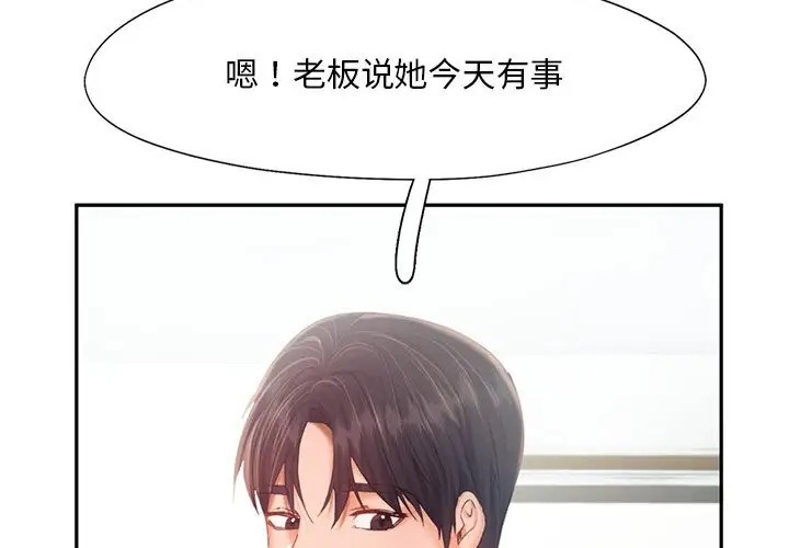 第35话 - 第43.jpg页