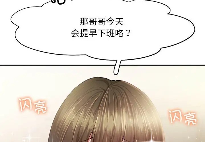 第35话 - 第45.jpg页