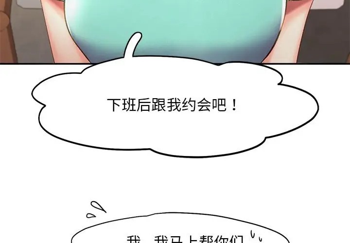第35话 - 第47.jpg页