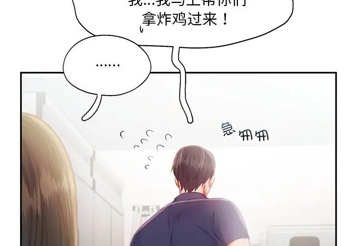 第35话 - 第48.jpg页