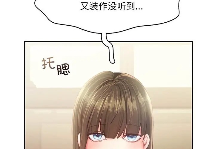 第35话 - 第50.jpg页