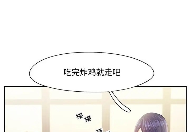 第35话 - 第52.jpg页
