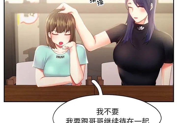 第35话 - 第53.jpg页