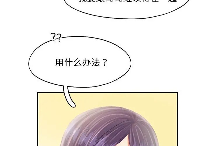 第35话 - 第54.jpg页