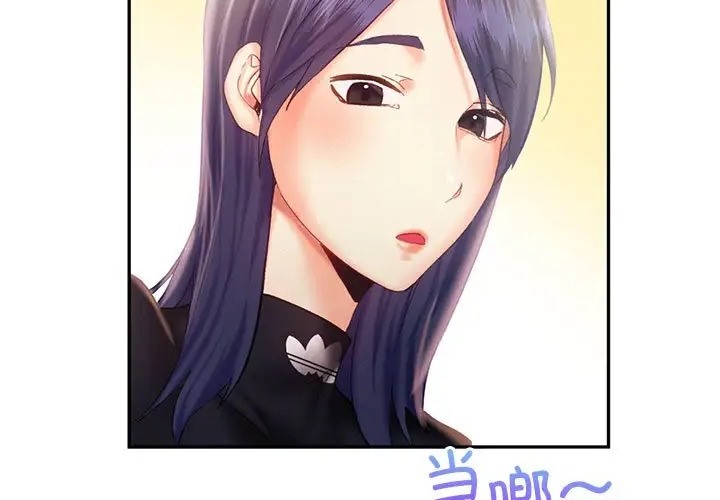 第35话 - 第55.jpg页