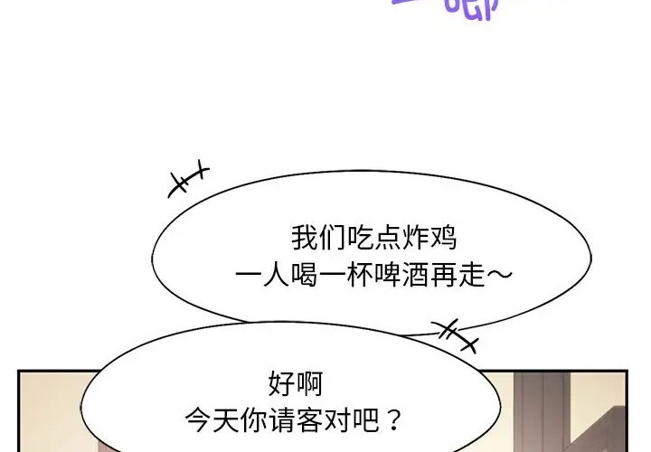 第35话 - 第56.jpg页